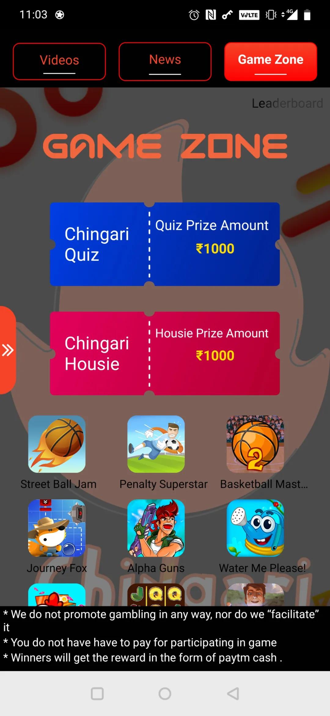 了解印度的app,印度软件下载