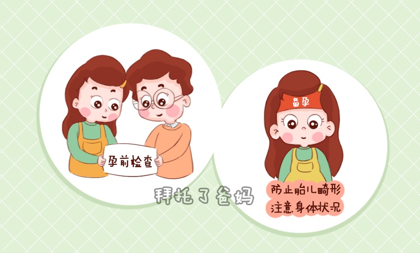 二胎需要什么样的经济条件,经济条件一般到底要不要生二胎