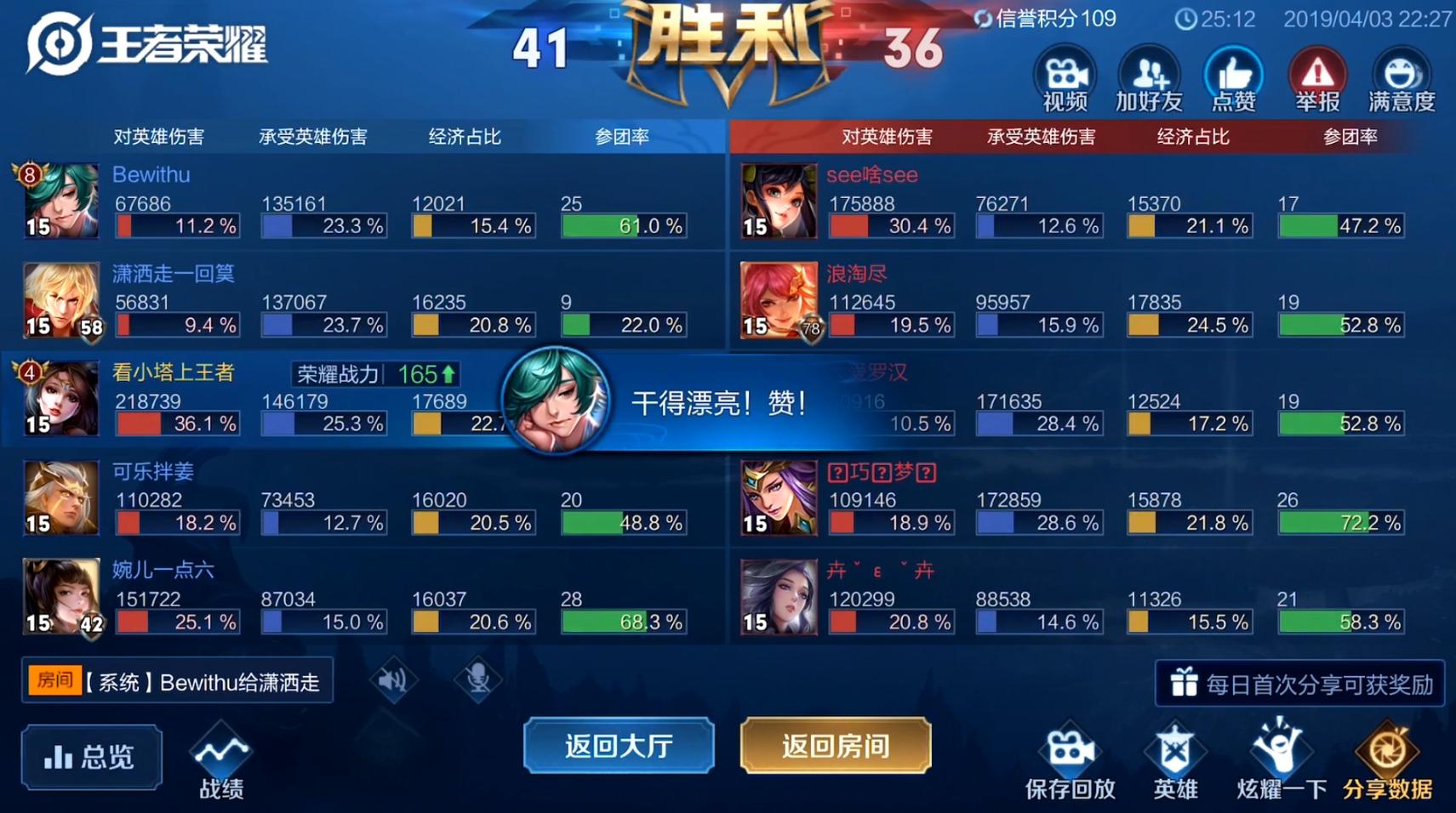 王者荣耀无cd杨玉环貂蝉,王者荣耀貂蝉原皮怎么玩才厉害