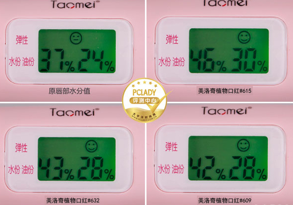 粉嫩又显白的口红博主测评,口红网红爆款显白直播中