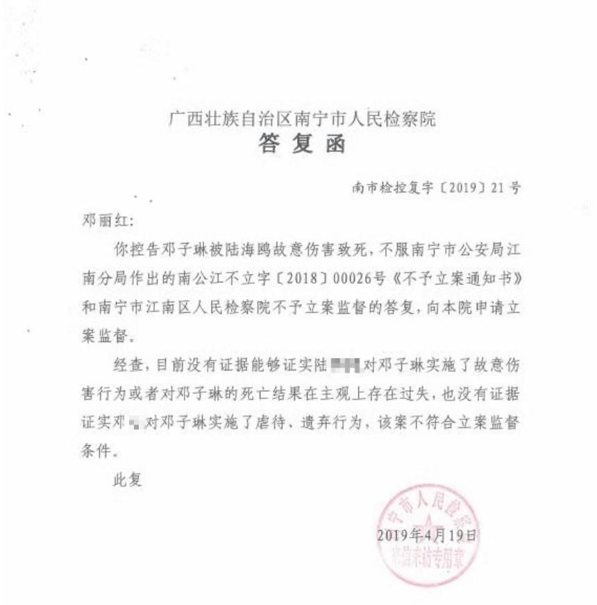 1岁零8个月女童之死:母亲怀孕4月父亲出轨,与父亲及情人在一起时“出事”,新鉴定“符合虐待和*力暴**所致”