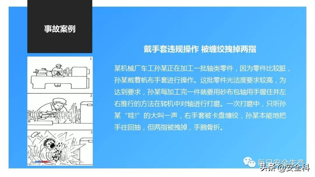 2009年砂轮机破裂伤人事件,砂轮机安全事故案例真实视频