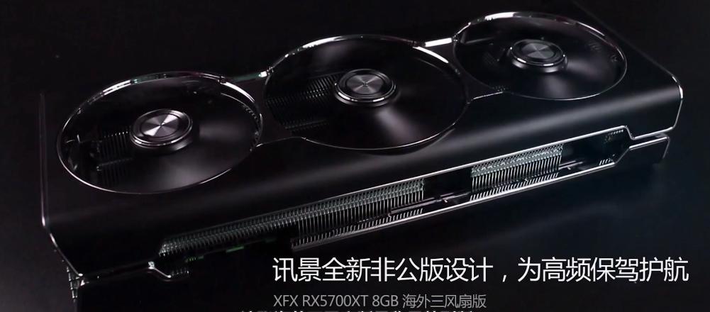 xfx讯景超频5700xt,xfx讯景amdradeonrx5700xt