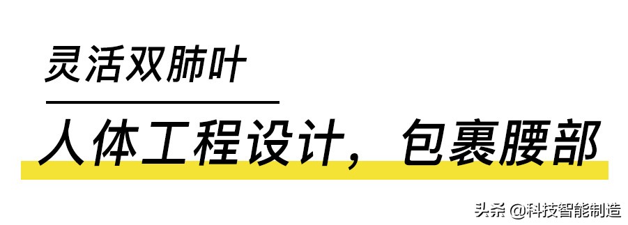 腰椎防侧睡神器,德国创意小工具
