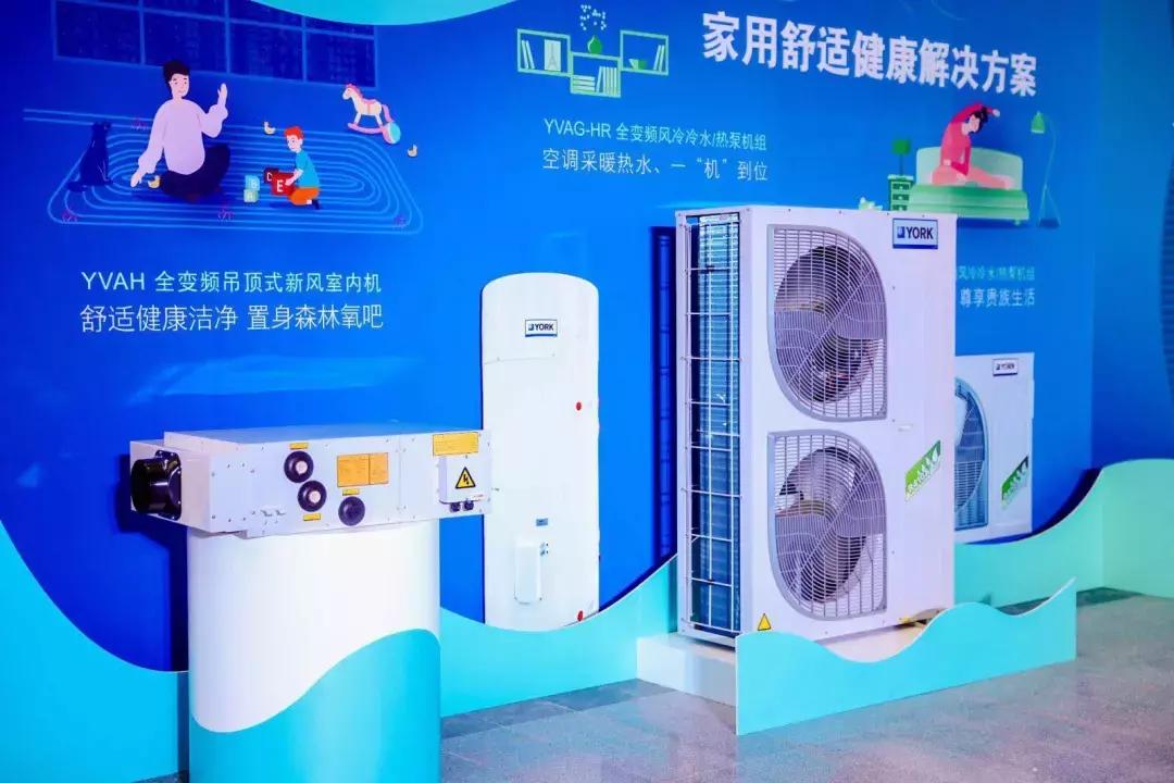 约克全效水生态中央空调,约克水生态中央空调价格表