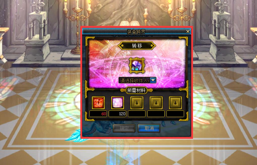 dnf周年庆2023奖励需要什么条件,dnf周年庆梦想白金徽章选什么技能