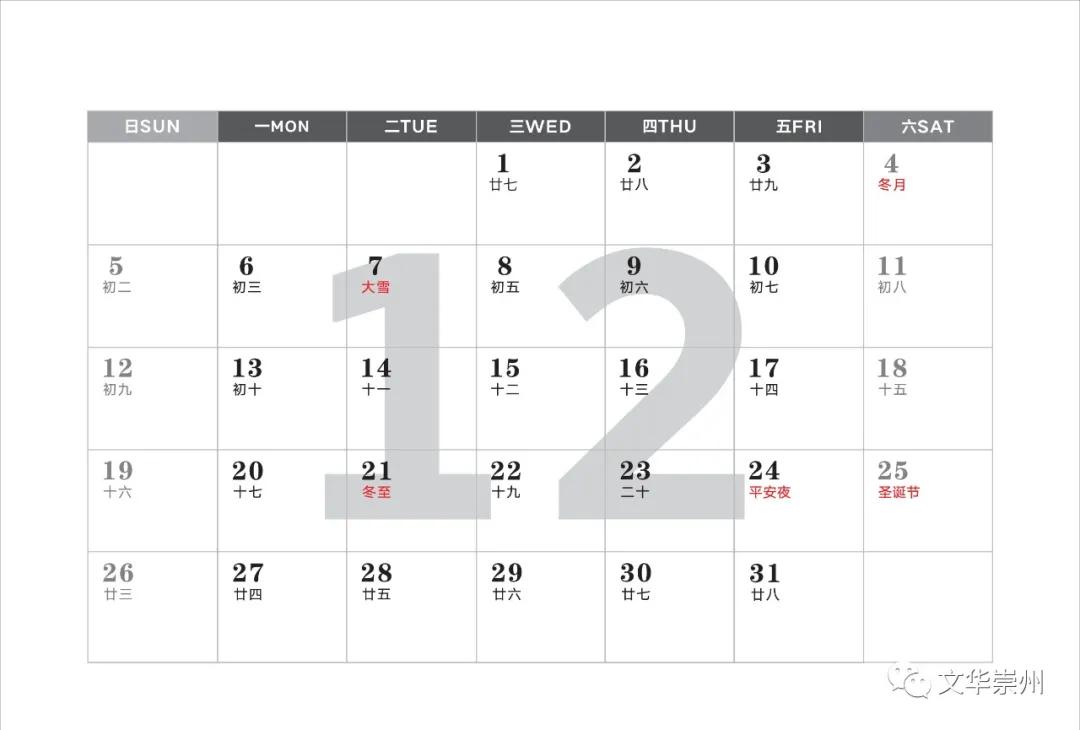 崇州罨画池公众号,崇州市罨画池绘画