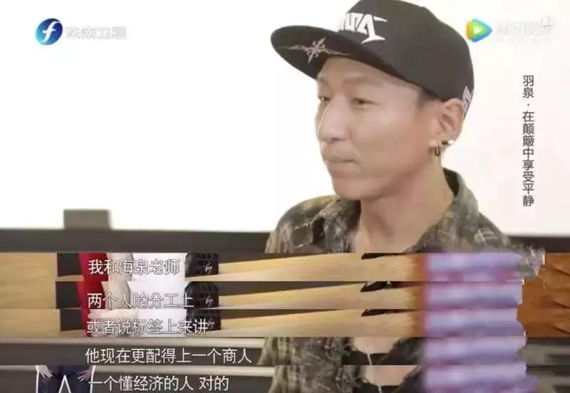 羽泉目前状况,羽泉的真正实力