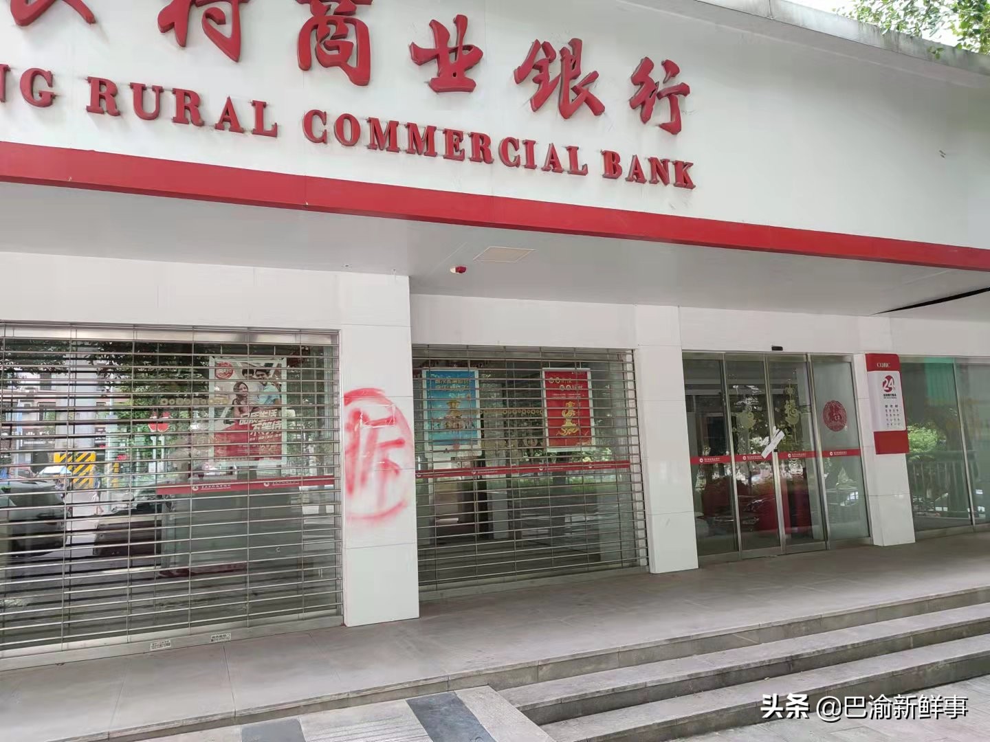 重庆巴南鱼洞这条街有点怪,一边是高楼大厦,一边是旧房