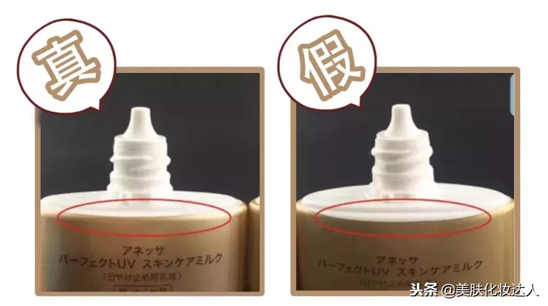 怎么扫码辨别真假化妆品,辨别化妆品真假最简单方法