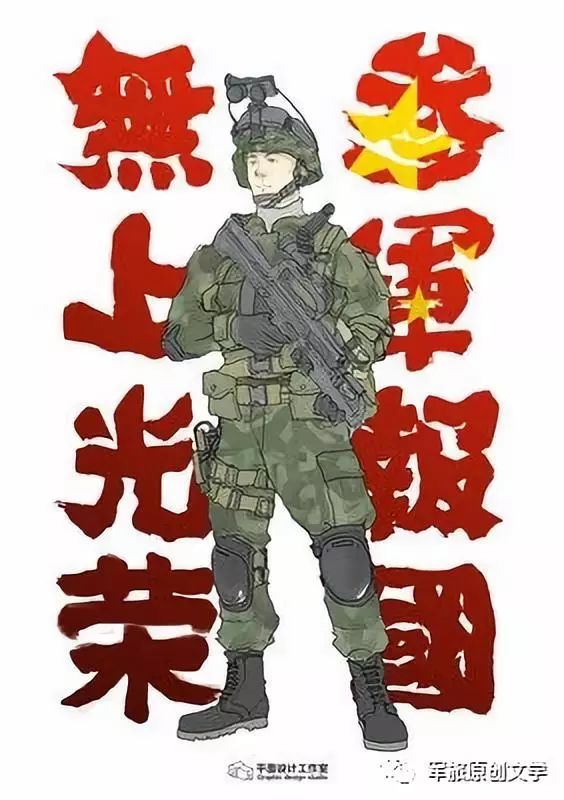 【创作札记】杨全华||诗作恰成情深时