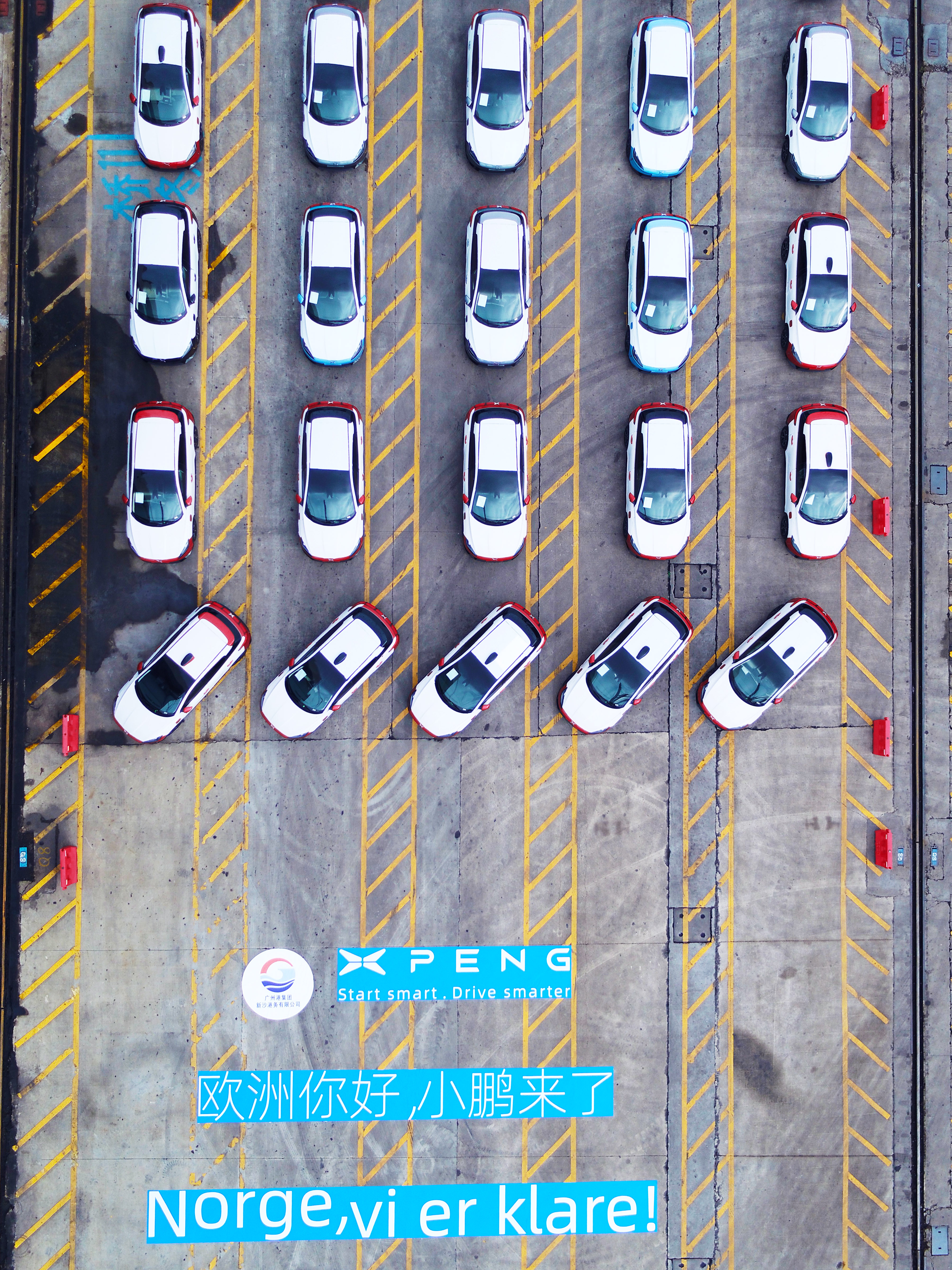 小鹏g3i付费服务,小鹏g3在挪威销量