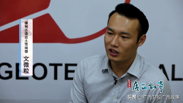 马来西亚电视台女主持人为何爱“淘宝”？原来和这座城市有关