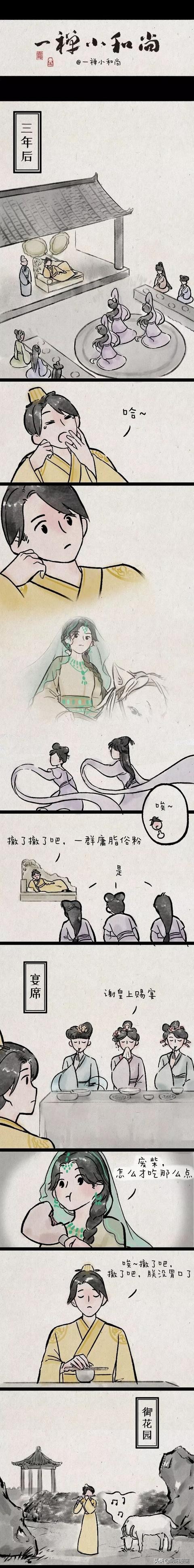 斯人若彩虹遇上方知有书法,斯人若彩虹遇上方知有配图