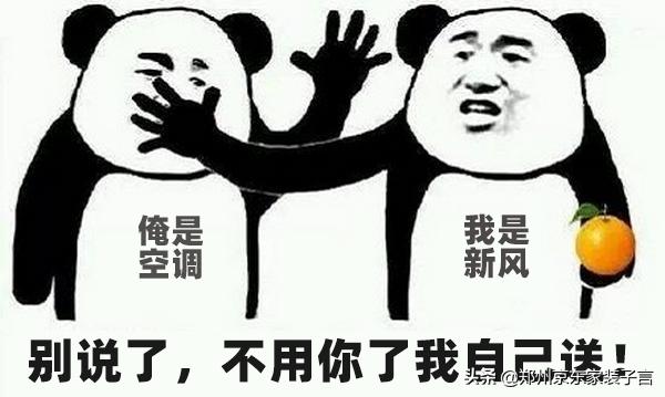 新风系统如何送风最科学,新风系统的回风方式有哪几种