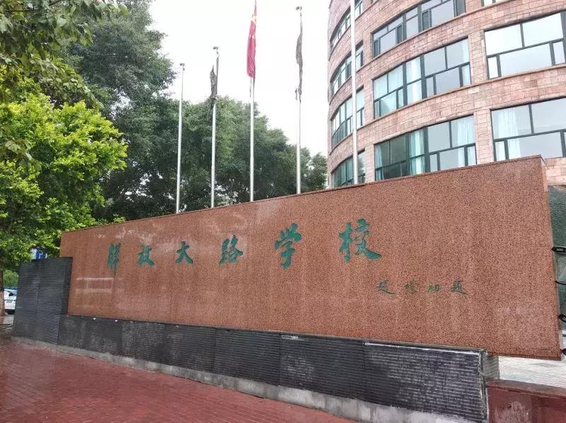 长春小学排名10-100,长春小学热门排行