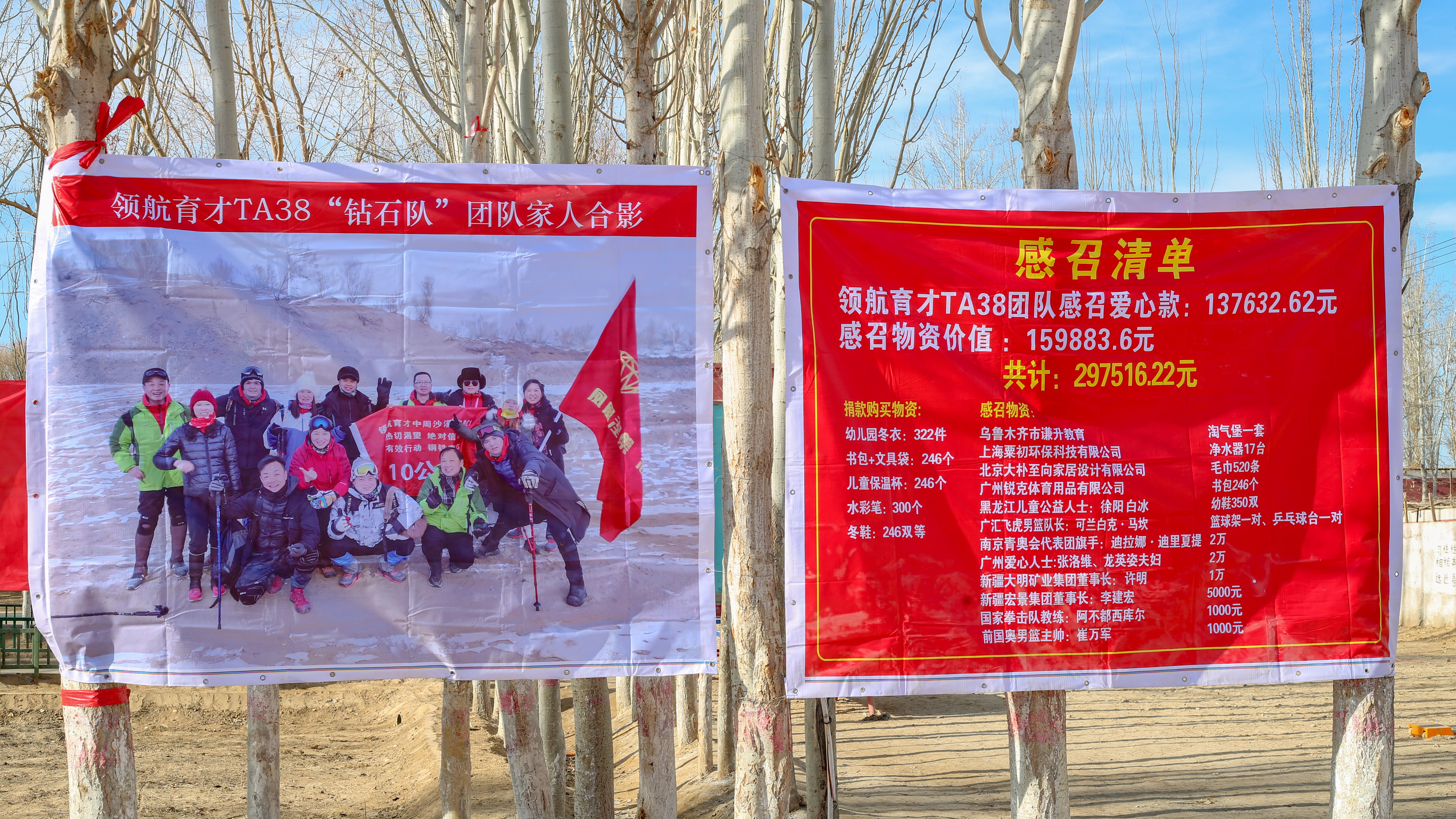 令人感动！联赛激战正酣这两名*疆新**球员却在默默做这件事