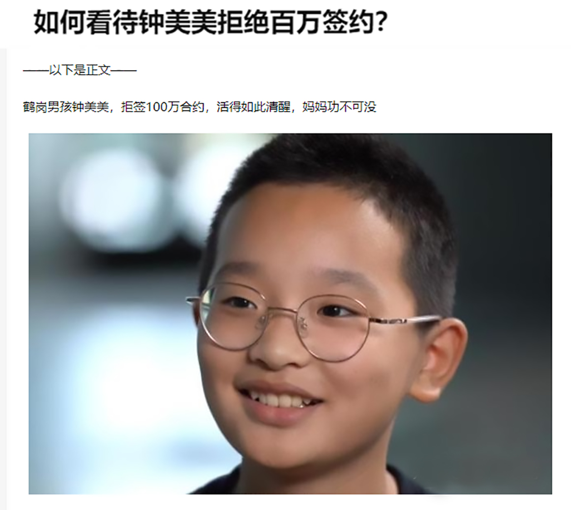 天府少年团出道违法吗,天府少年团出道利益