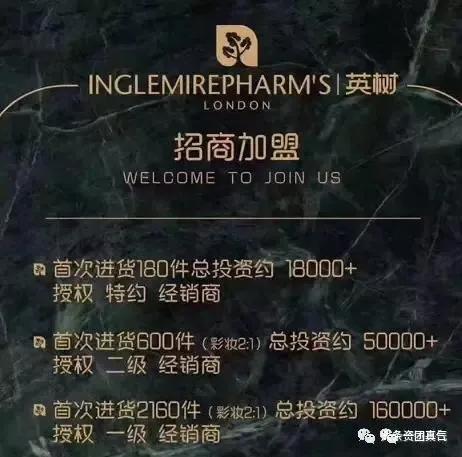 英树面膜真的有用吗,英树面膜真实测评