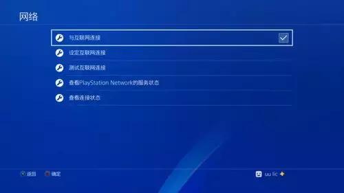 实况足球2019无法联机ps4,pes2019实况足球特典版ps4