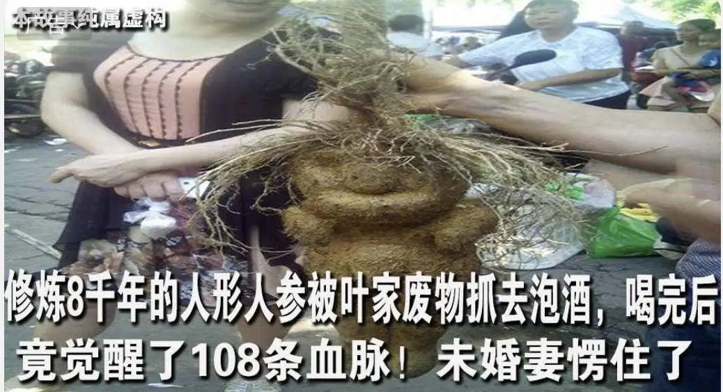 中国的克苏鲁，隐藏在微信的小广告里