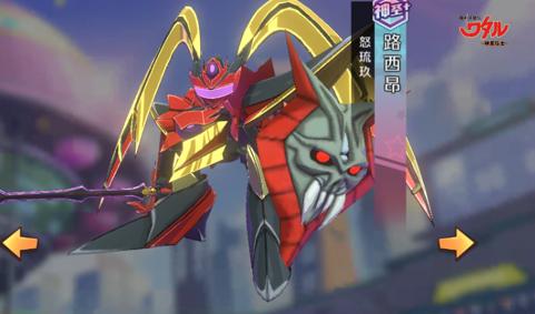 魔神英雄传哪个厉害,魔神英雄传哪个龙神丸最好