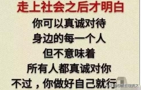 当你累了的时候就停下来歇一歇吧,累了我们就停下来歇一歇