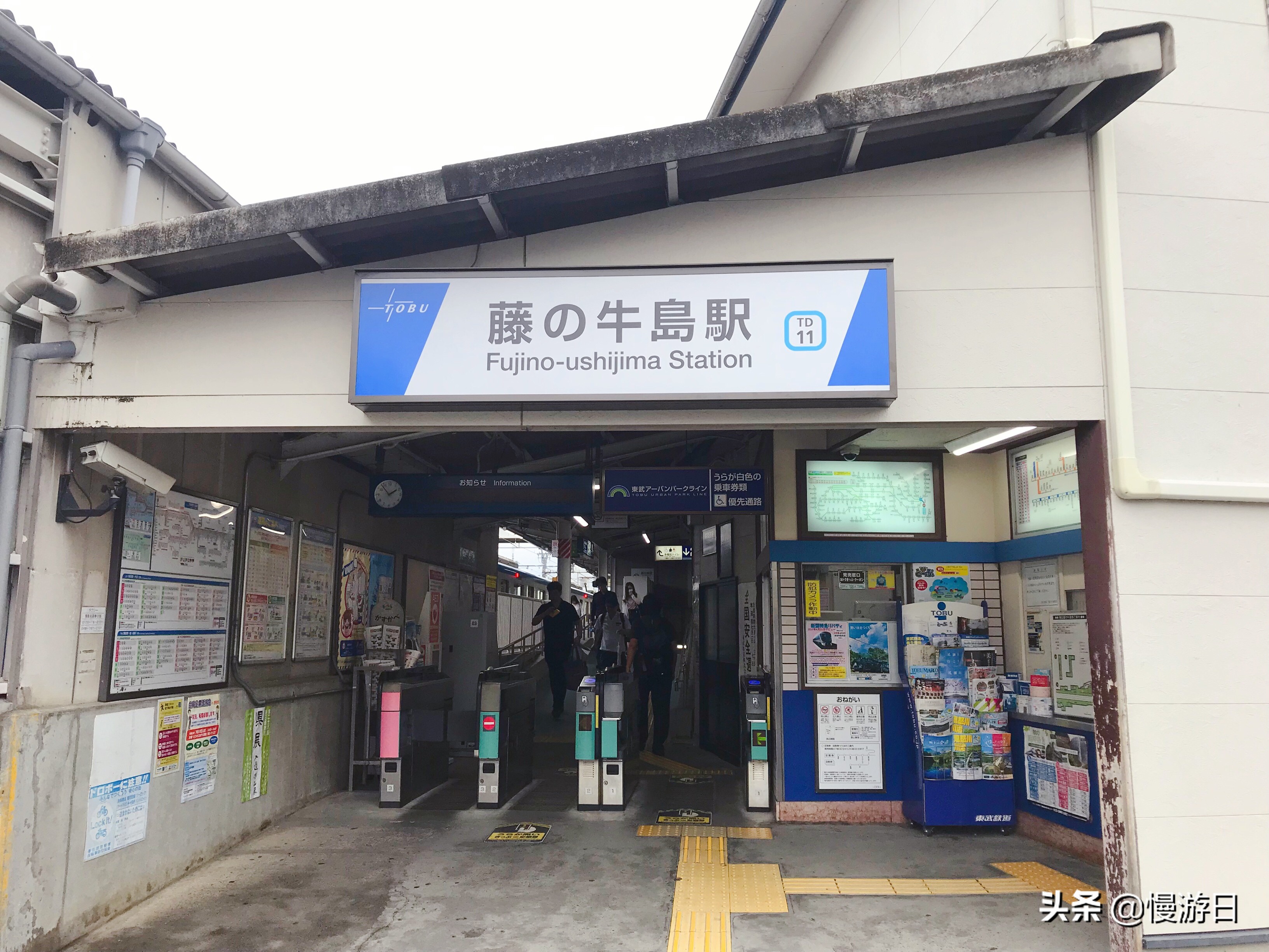 埼玉县春日部蜡笔小新的房子,蜡笔小新春日部旅游攻略