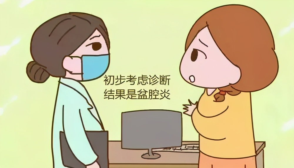 反反复复好不了？别急，国医大师“亲传”解决女性难“炎”之隐