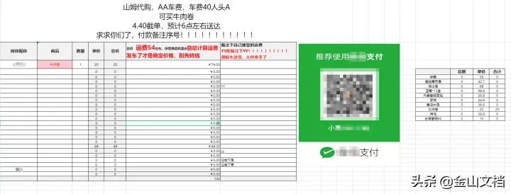 微信群文件过期或被清理怎么恢复,微信文件已过期或被清理怎么恢复