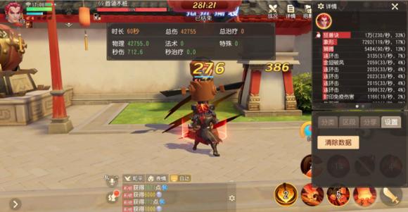 梦幻西游三维版最好选哪个角色,梦幻西游巨魔王和剑侠客哪个厉害