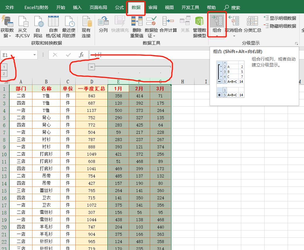 excel表格操作大全阅读模式,excel表格操作大全表格怎么变好看