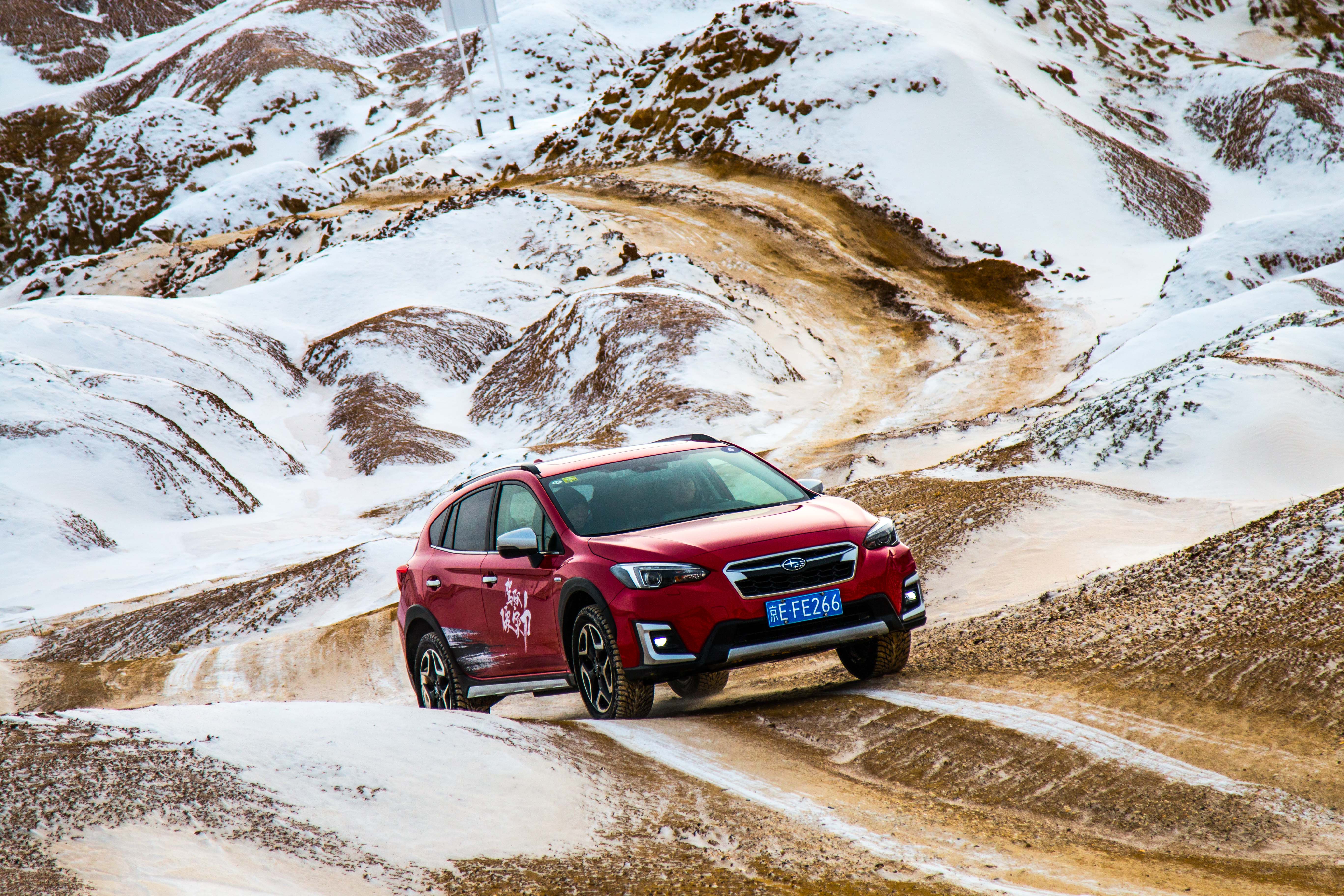 冰与火之歌全集,2019斯巴鲁解密冰雪喀纳斯