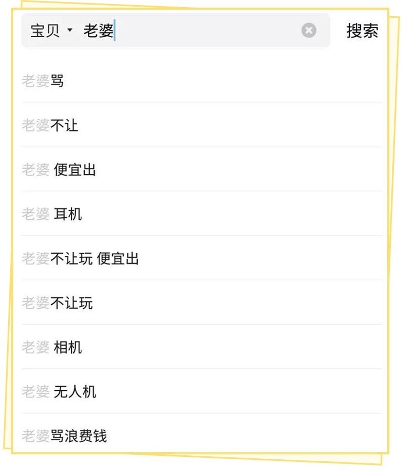 用闲鱼买东西不会被坑,用闲鱼的大部分是什么人