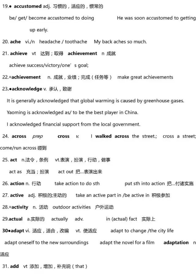 2023高考英语词汇必背3500在线,2022高考英语必背3500单词电子版