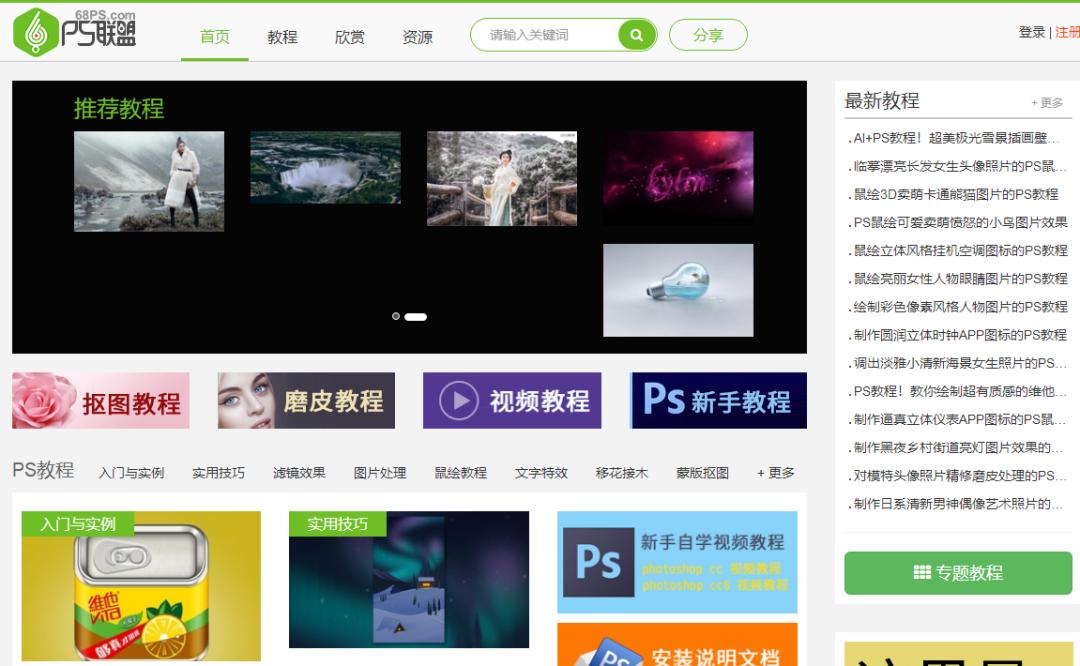 15个完全免费的高质量自学网站,超良心的免费学习网站
