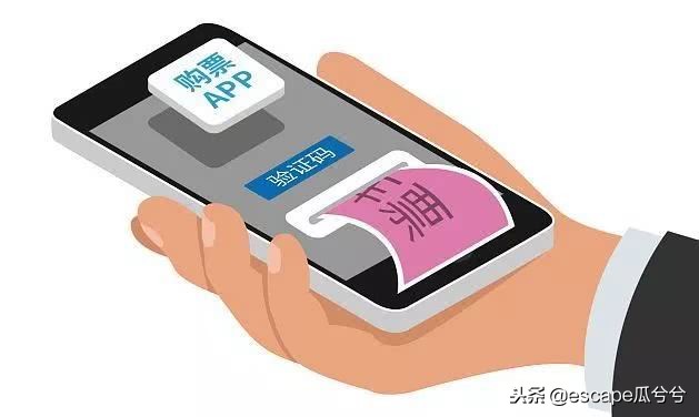 临近春节，为了回家在车票上挖的坑你吃过吗？这才是真实黄牛*党**