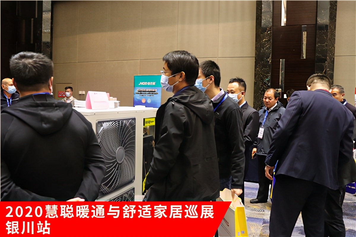 慧聪暖通巡展,慧聪暖通巡展中国行