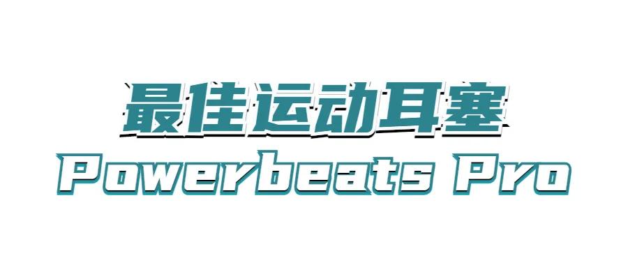 推荐一款千元无线耳机,千元耳机airpods值得买吗