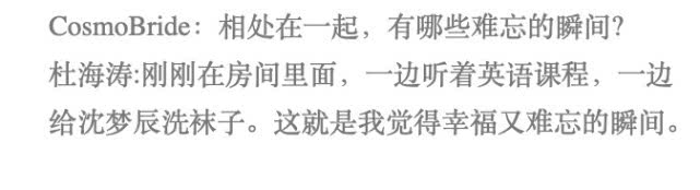 沈梦辰脱鞋,沈梦辰现场脱鞋