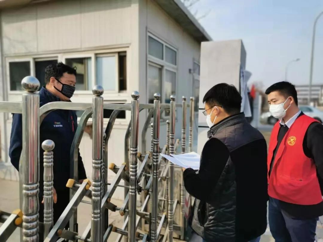 赛达抗“疫”进行时，西青开发区领导深入一线检查疫情防控工作