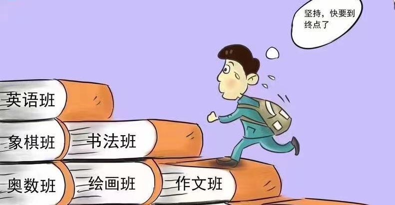 双减政策带来的教育启示,双减背景下如何提高教育教学质量