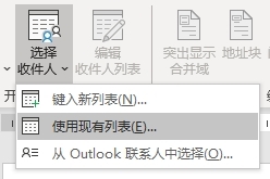 邮件合并制作带照片的准考证,word邮件合并批量制作准考证