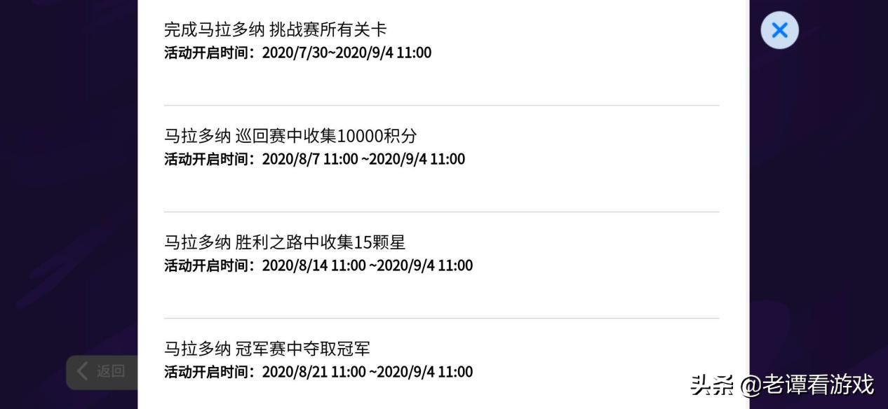 人民日报点赞少年团,中国青少年足球联赛点赞