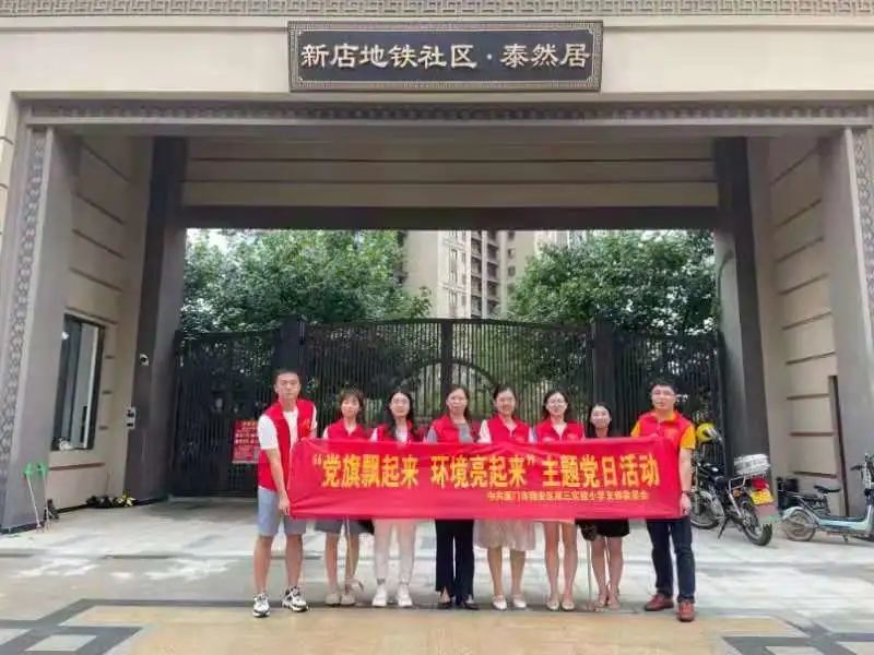 我们的校园3年级1班,我们的校园三年级下册