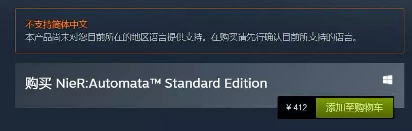 让人心甘情愿被“骗”400元的游戏,绝不只有2B小姐姐的*裤底**(上)