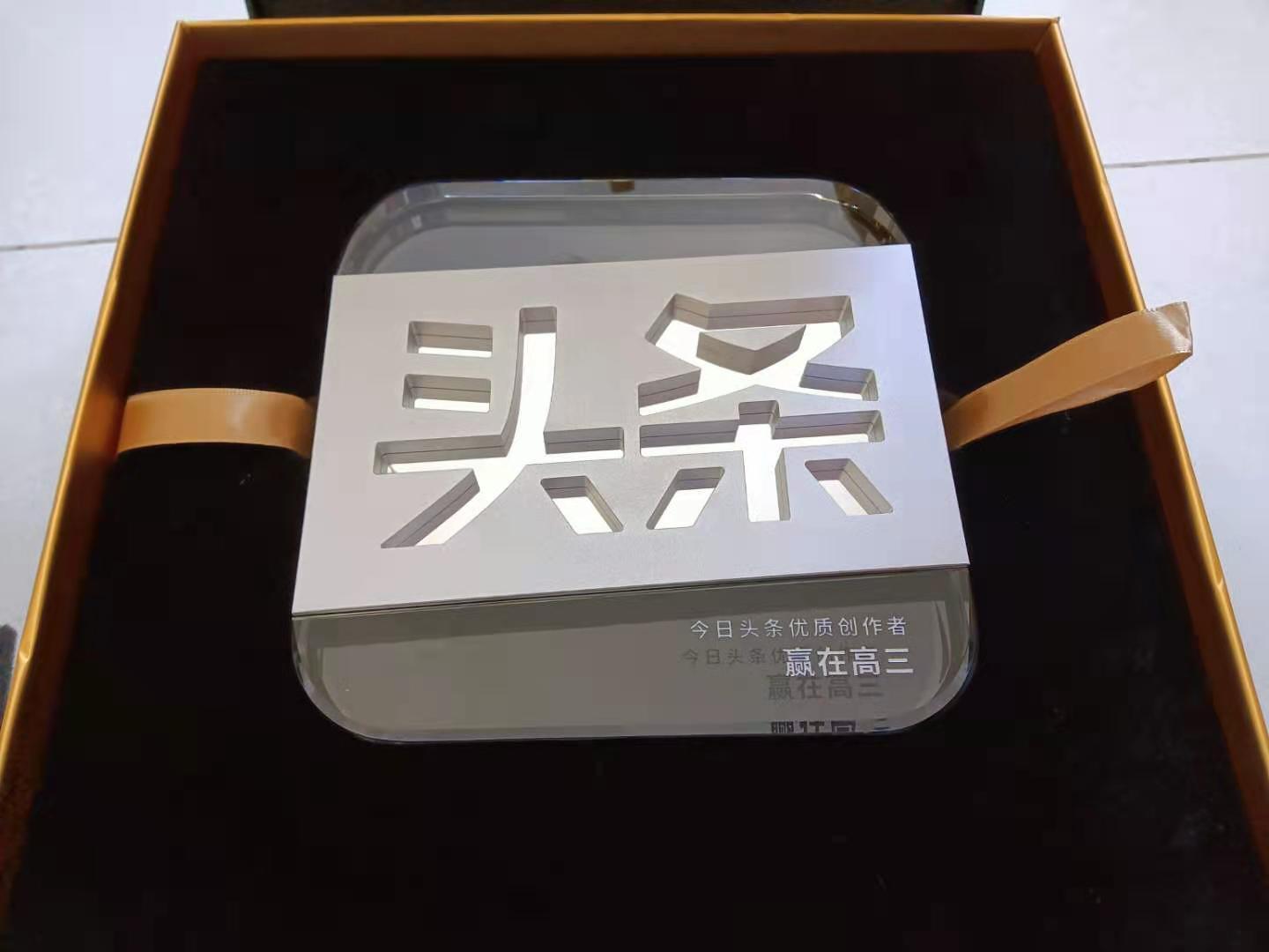 在头条创作的第1天,在头条创作的第十三天