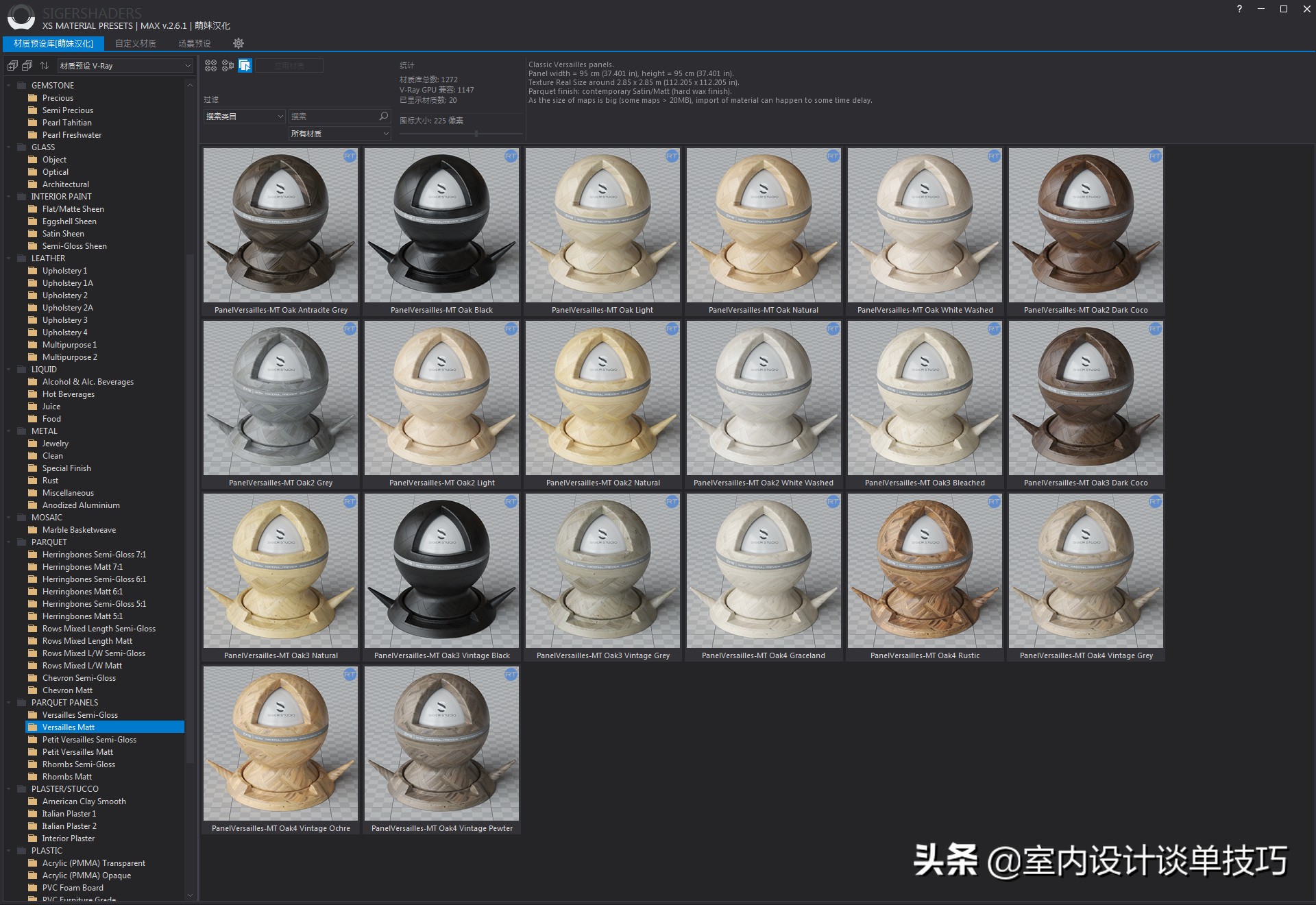 3dmax材质库贴图教程,3dmax超写实室内作品