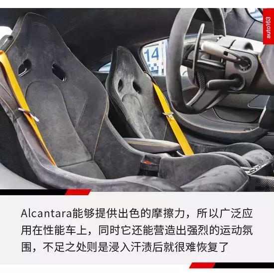 唐dm皮质座椅和真皮座椅的区别,改装皮质座椅与原装皮质座椅区别