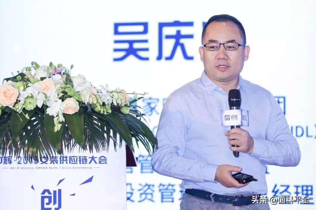 2019女装博览会,国际服装供应链峰会